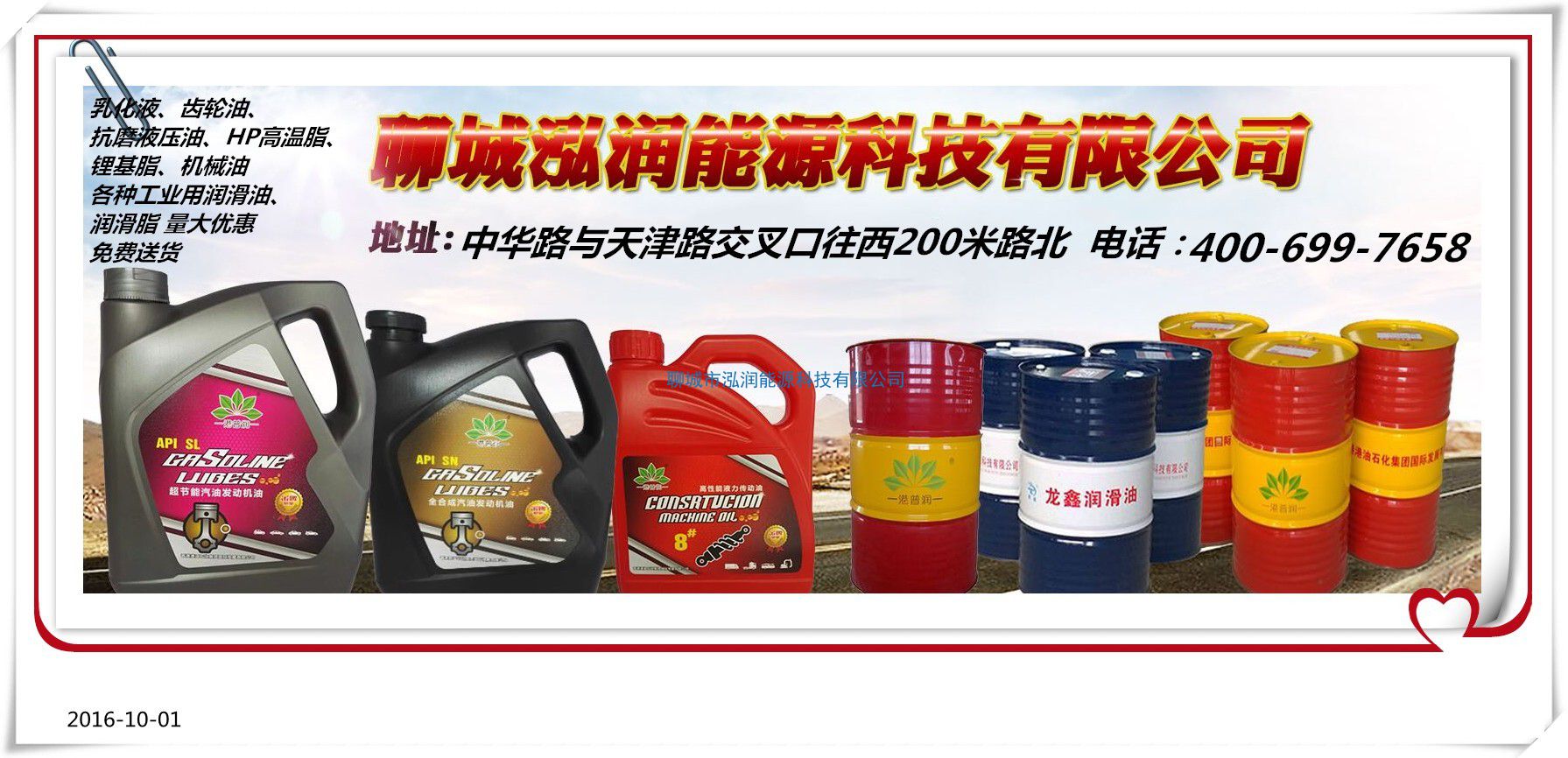 全合成油有什么好處？如何與礦物油和半合成油區(qū)分？