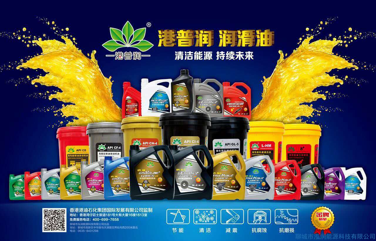 工業(yè)潤滑油，你選對了嗎？