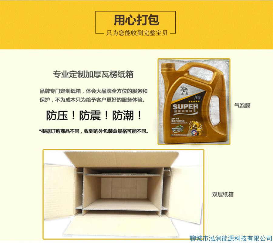 你還在5000公里換機(jī)油？別再上當(dāng)受騙了！