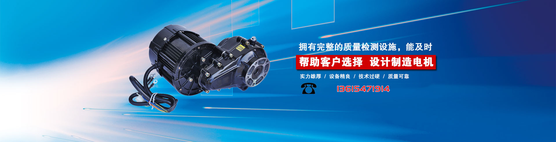 濟寧環(huán)中宇機電有限公司