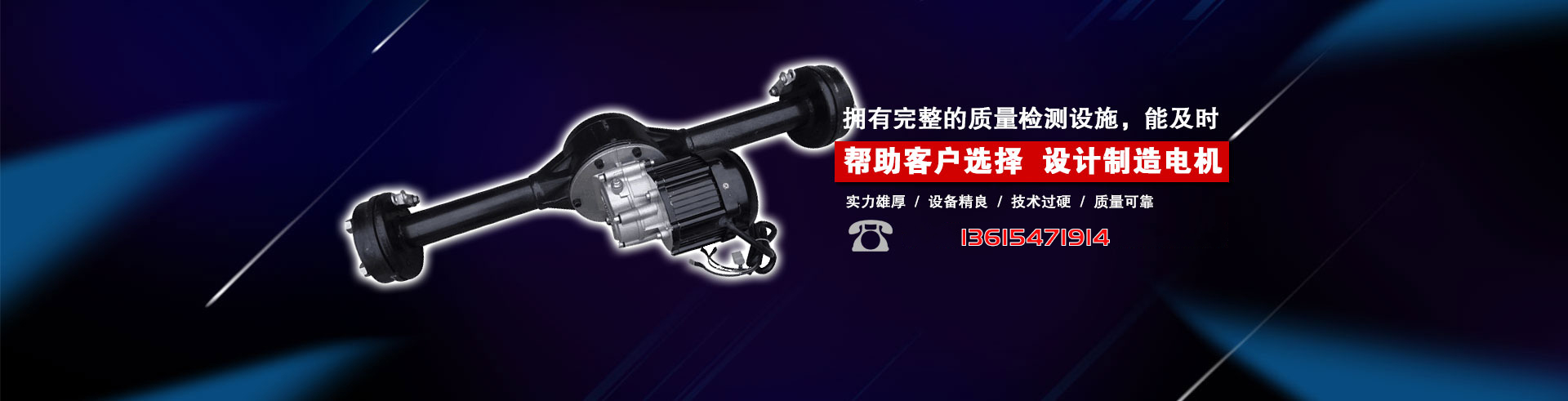 濟寧環(huán)中宇機電有限公司