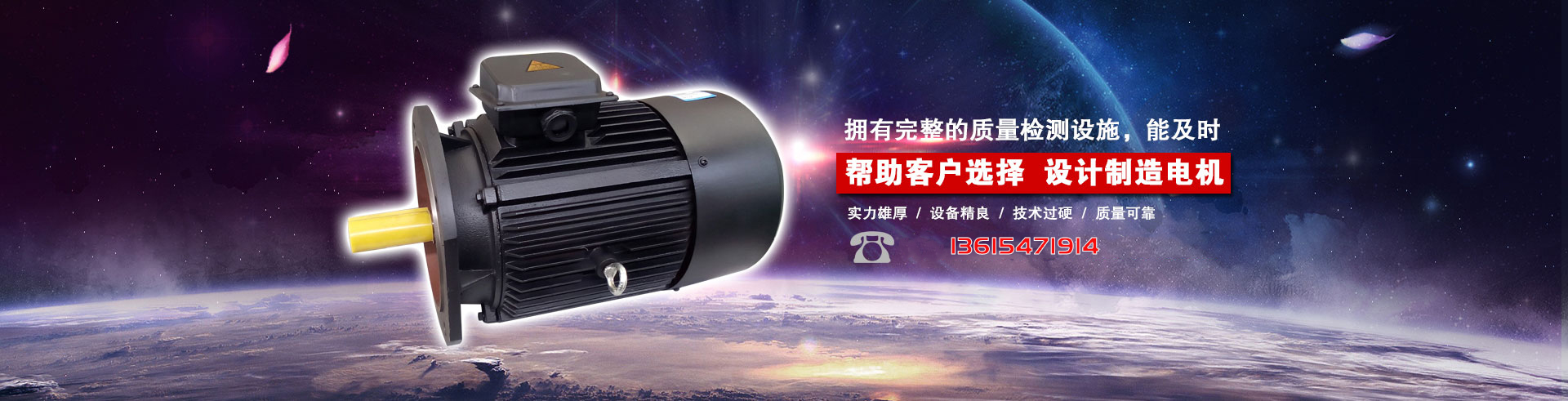 濟寧環(huán)中宇機電有限公司